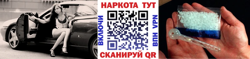 Продажа наркотиков Знаменск Галлюциногенные грибы  ГАШИШ  Канабис 