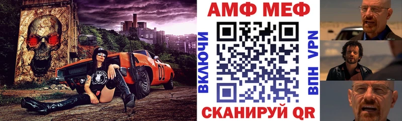 Амфетамин Розовый  Знаменск 