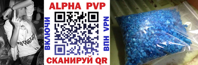 цены   Знаменск  Alpha-PVP VHQ 
