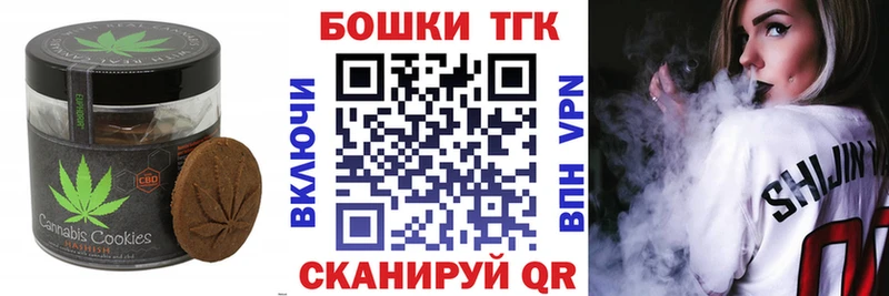 Cannafood конопля  купить наркотик  Знаменск 