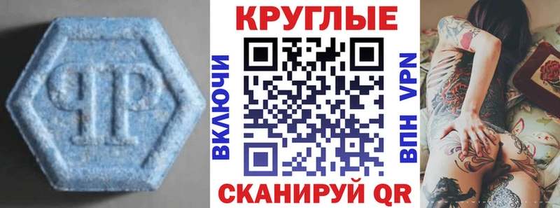 Экстази louis Vuitton  где найти наркотики  Знаменск 