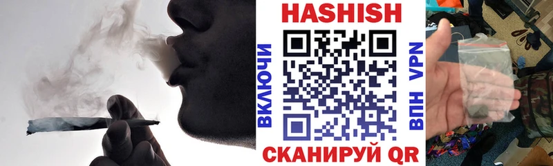 Гашиш Изолятор  мега сайт  Знаменск 