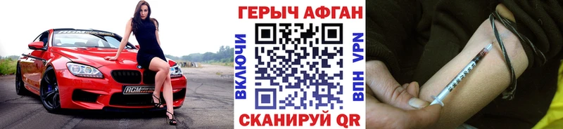 мега маркетплейс  Знаменск  Героин Heroin 