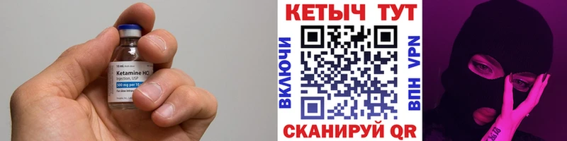 нарко площадка телеграм  Знаменск  Кетамин VHQ  kraken tor 