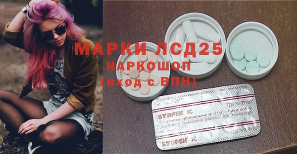 соль курить ск Алексеевка