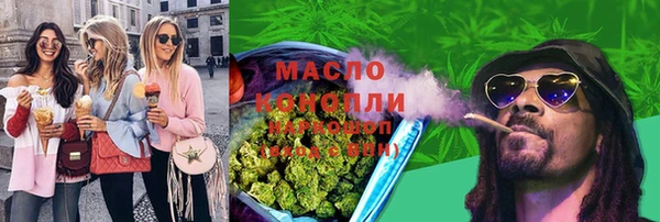 мефедрон мука Абаза