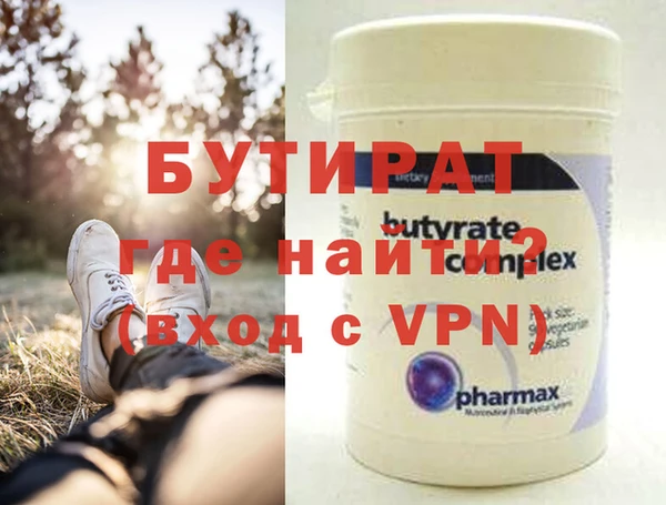 мефедрон мука Абаза