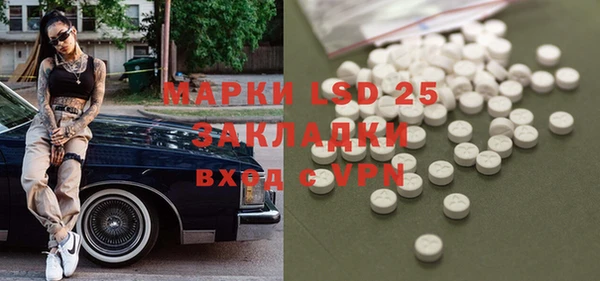 соль курить ск Алексеевка