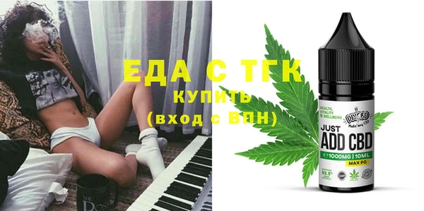 мефедрон мука Абаза