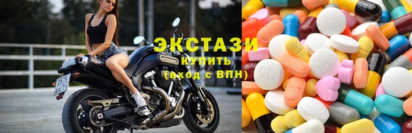 экстази Абинск