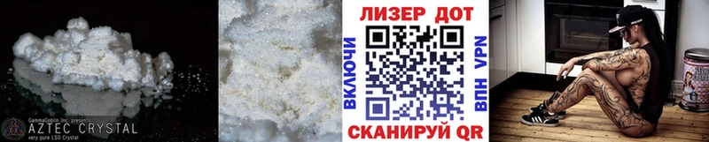 наркотики  Знаменск  ЛСД экстази кислота 