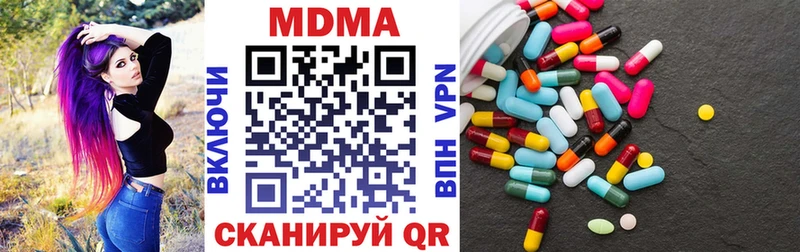 мега как войти  Знаменск  MDMA Molly 