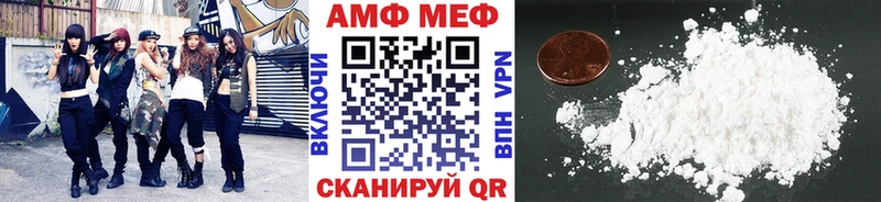 Первитин витя  Знаменск 