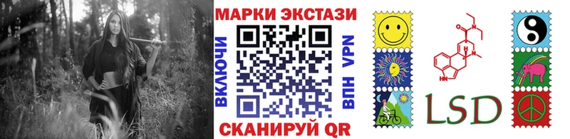 Марки N-bome 1500мкг  Знаменск 