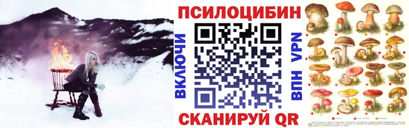 Галлюциногенные грибы мухоморы  Знаменск 