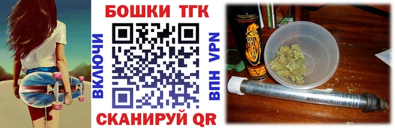 Конопля THC 21%  Знаменск 